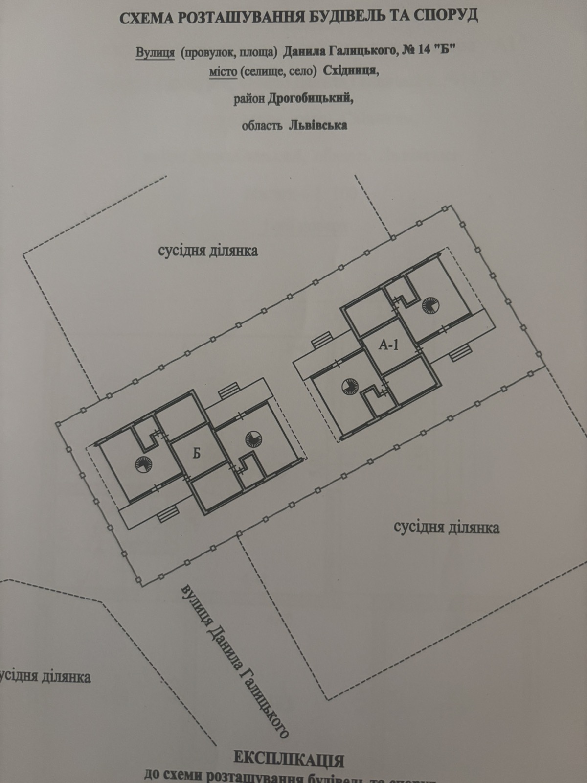 Житлова нерухомість Східниця, Данила Галицького, 14Б фото 9
