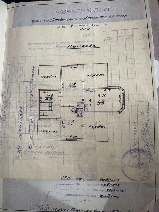 Житлова нерухомість Східниця, вул  Зарічна фото 2