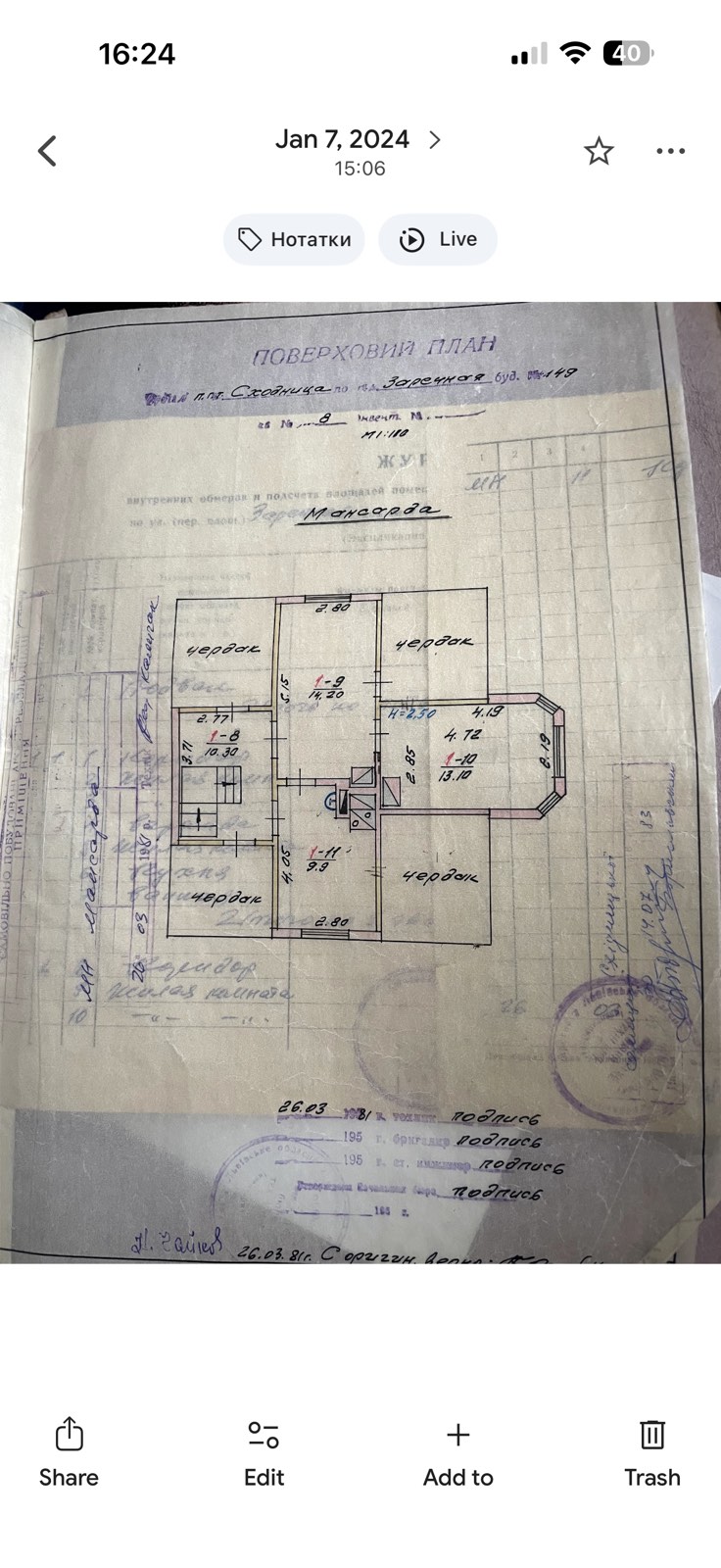 Житлова нерухомість Східниця, вул  Зарічна фото 14