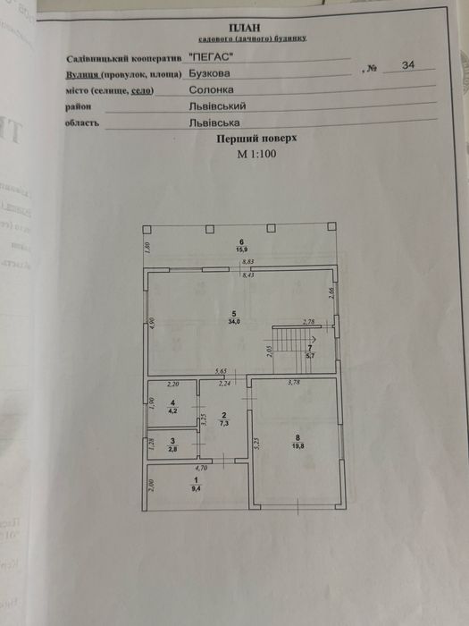 Житлова нерухомість Солонка, Бузкова, 34 фото 3