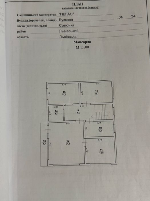 Житлова нерухомість Солонка, Бузкова, 34 фото 2