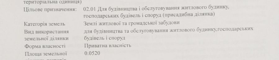 Житлова нерухомість Зашків, Мармиша, 89а фото 6