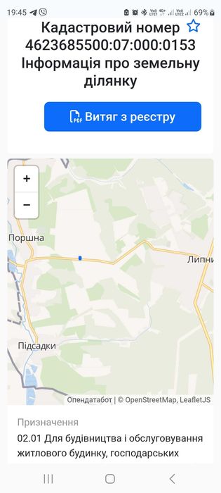 Земельні ділянки Поршна, Не призначено фото 4