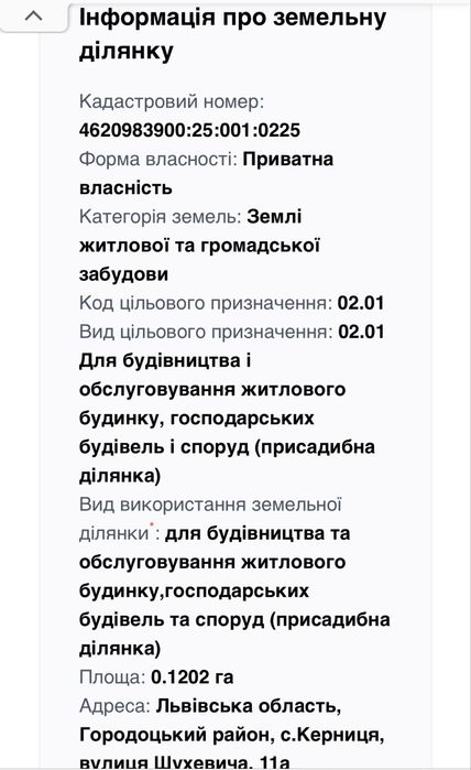 Земельні ділянки Керниця, Не призначено фото 3