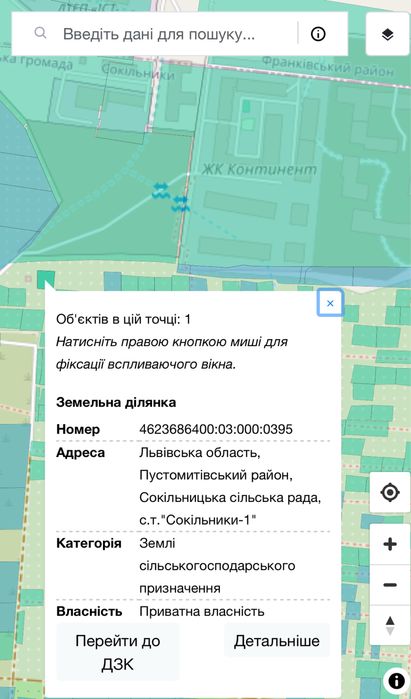 Земельні ділянки Сокільники, Трускавецька фото 5