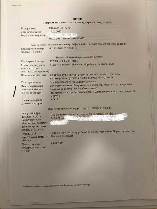 Земельні ділянки Жорниська, нема фото 4