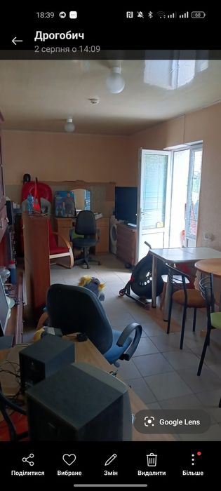 Житлова нерухомість Дрогобич, Війтівська Гора фото 6