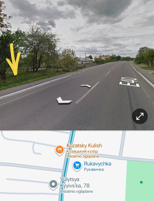 Житлова нерухомість Запитів, вул. Київська фото 12