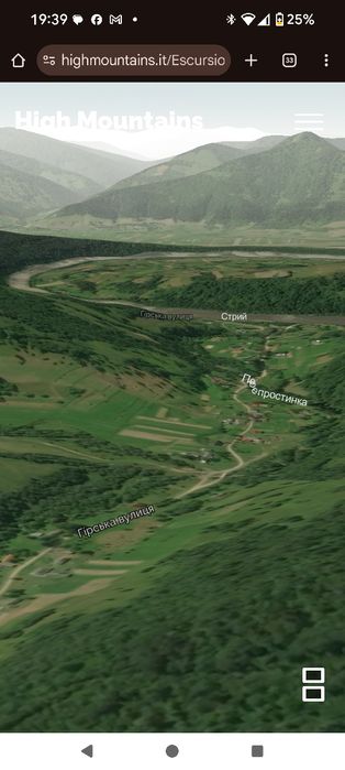 Житлова нерухомість Новий Кропивник, Гірська, 65 фото 10