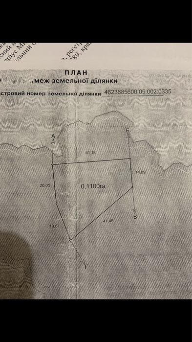 Земельні ділянки Деревач, 4623685600:05:002:0335 фото 5