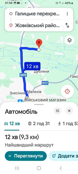 Земельні ділянки Кошелів, нема фото 6