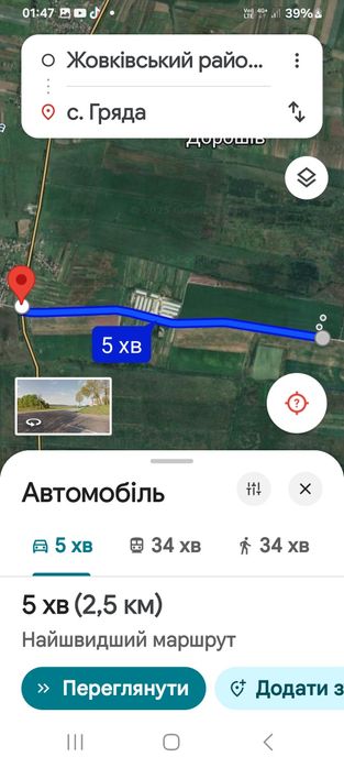 Земельні ділянки Кошелів, нема фото 7