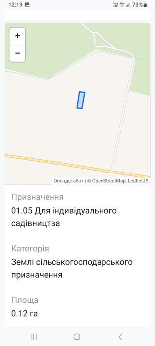 Земельні ділянки Кошелів, нема фото 5
