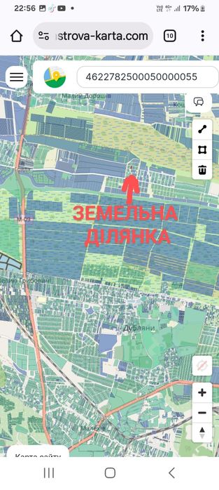 Продаж земельної ділянки, Кошелів