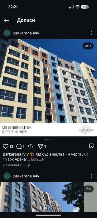 Продаж квартири, Львів, вул. Стрийська