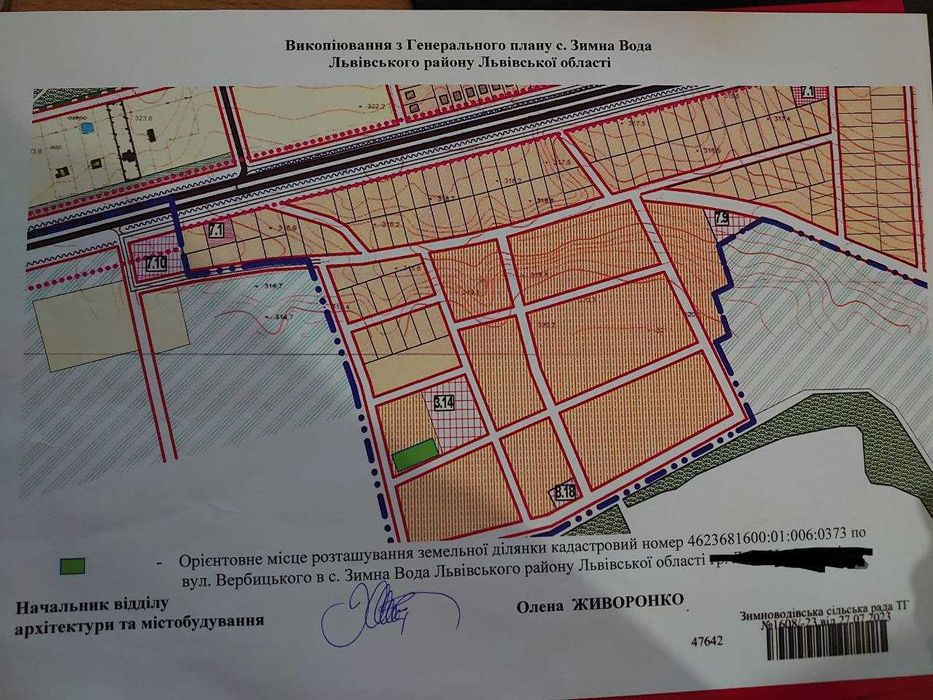 Земельні ділянки Зимна Вода, вул. Вербицького фото 3