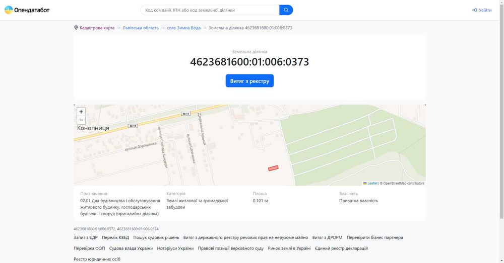 Земельні ділянки Зимна Вода, вул. Вербицького фото 4