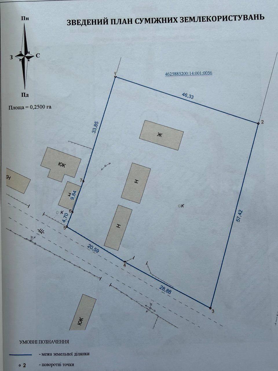 Земельні ділянки Середній Горб, 4625885200:14:001:0056 фото 3