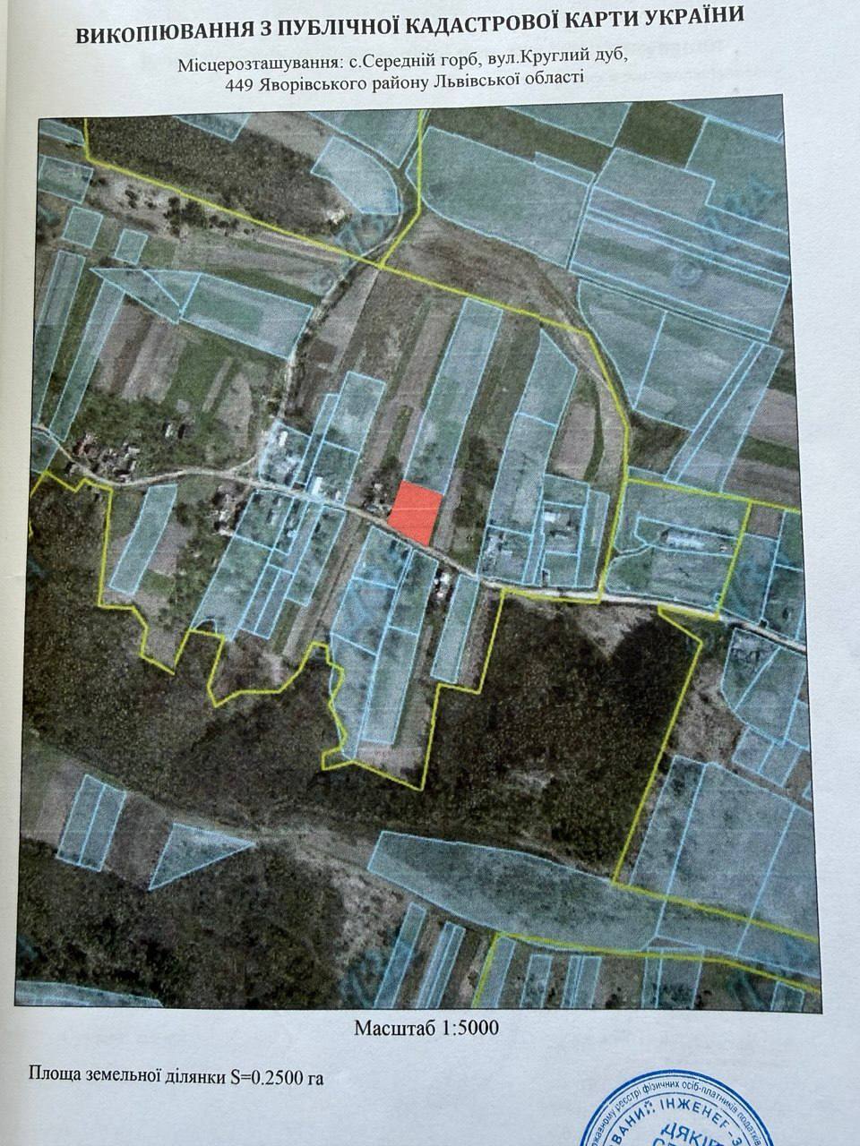 Земельні ділянки Середній Горб, 4625885200:14:001:0056 фото 8
