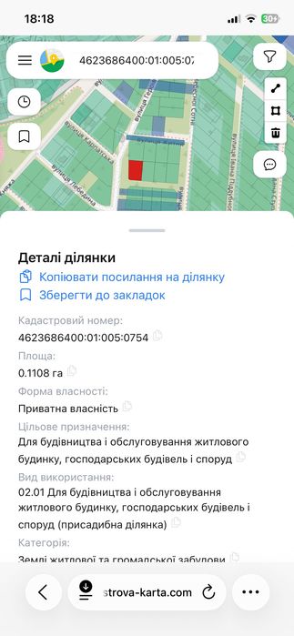 Земельні ділянки Сокільники, 4623686400:01:005:0778 фото 3