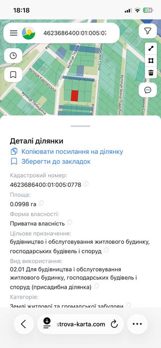 Земельні ділянки Сокільники, 4623686400:01:005:0778 фото 2