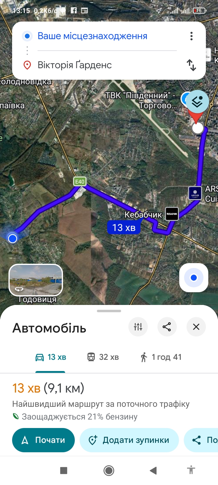 Земельні ділянки Басівка, 4623682000:01:002:1053 фото 2