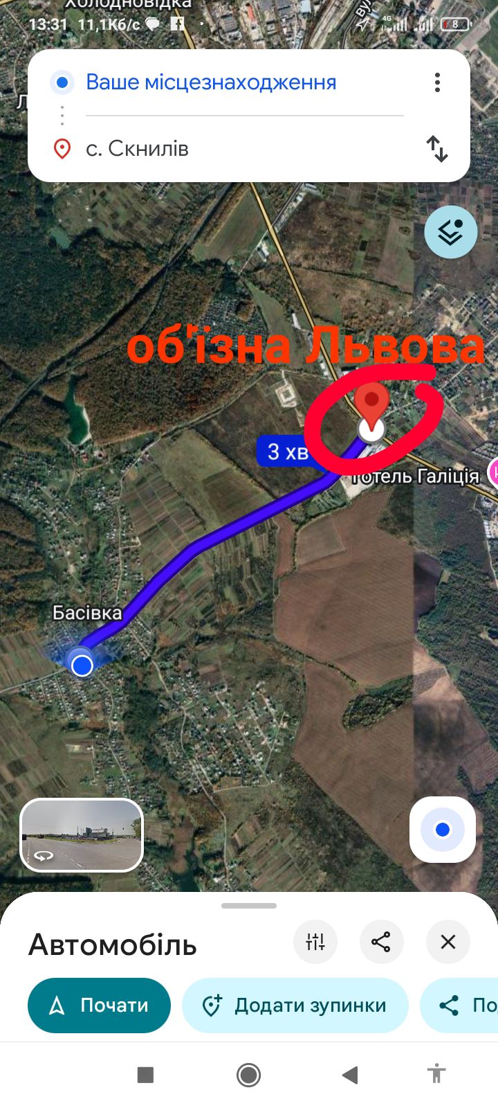 Земельні ділянки Басівка, 4623682000:01:002:1053 фото 4