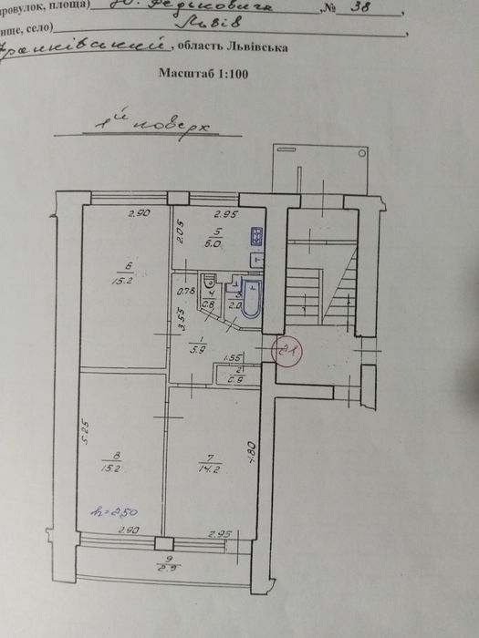 Продаж квартири, Львів, Вул. Ю. Федьковича