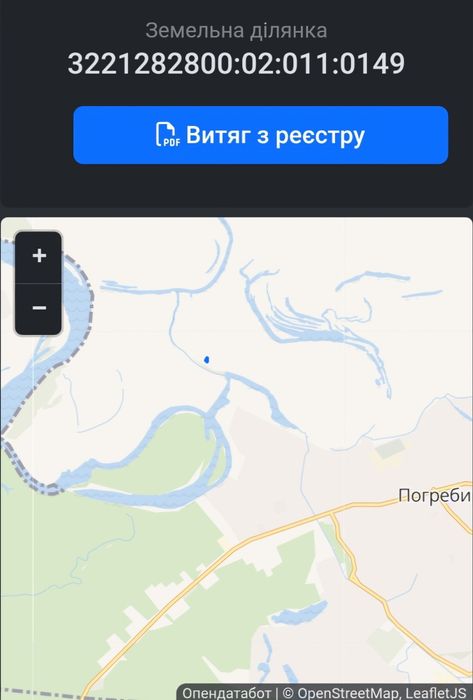 Продаж земельної ділянки, Погреби