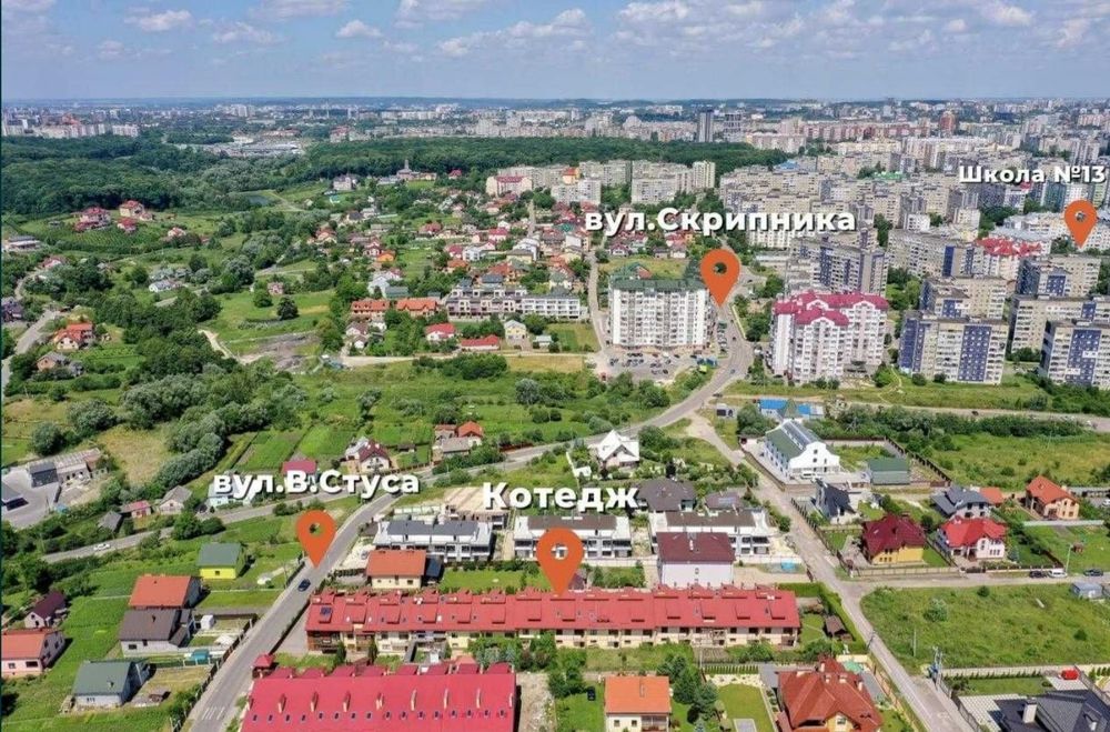 Продаж будинку, Львів, вул.Скрипника
