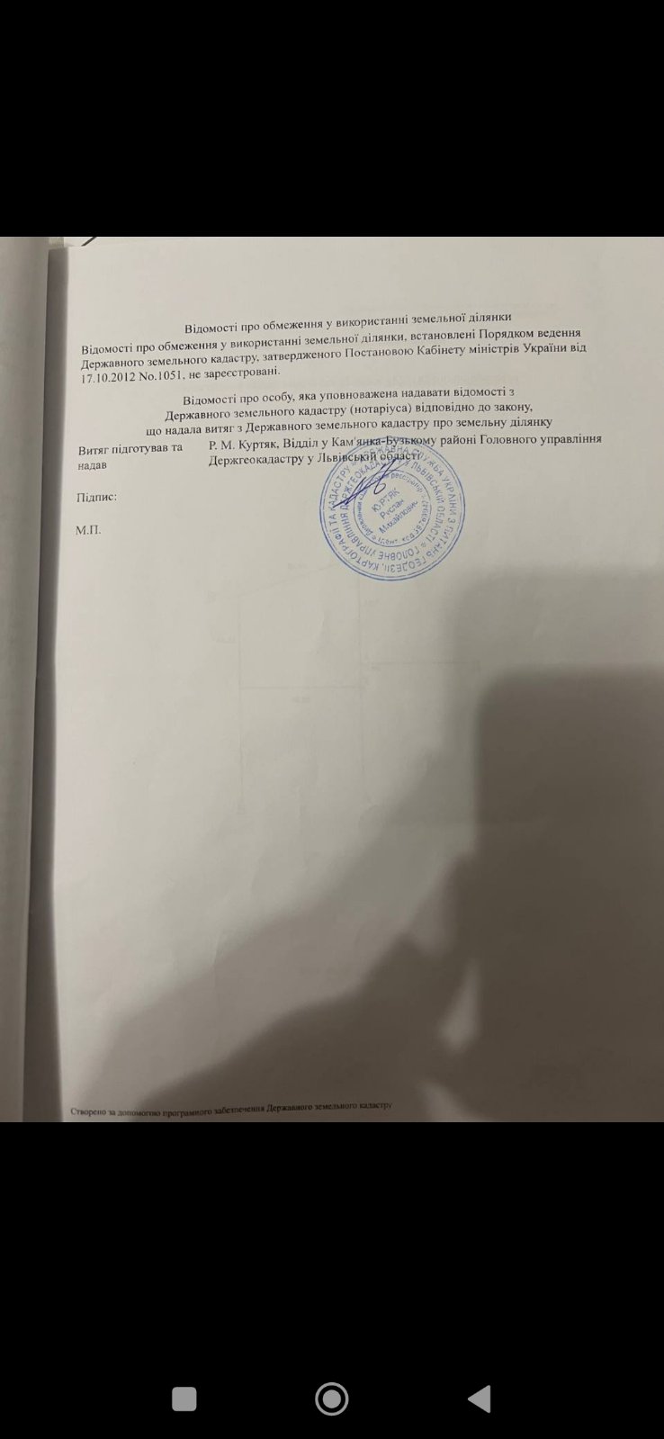 Земельні ділянки Великі Підліски, не призначено фото 12