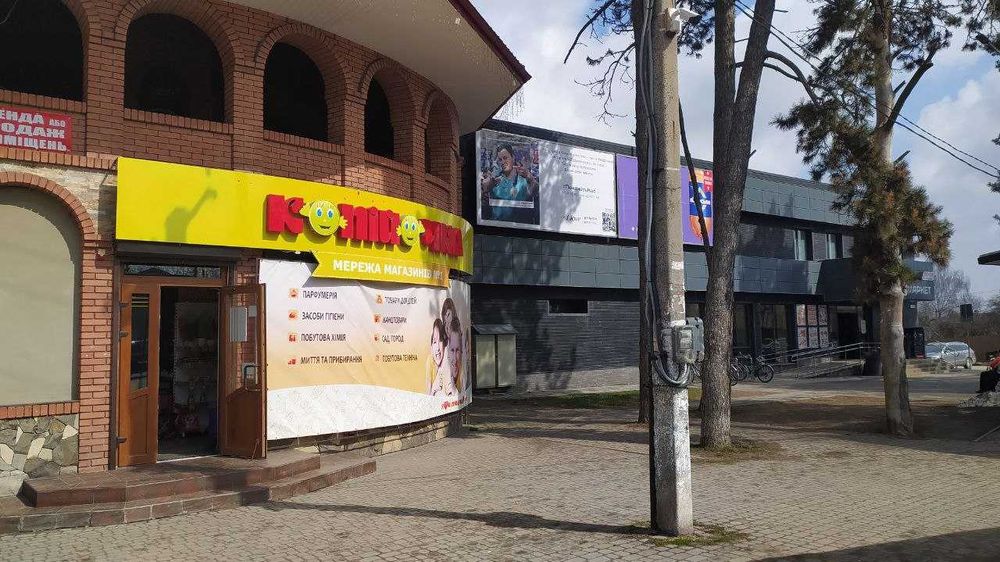 Продаж комерційного приміщення, Рудне, вул. Шептицьких