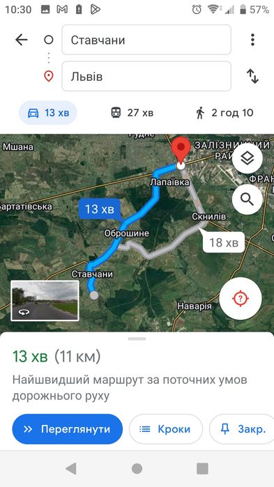 Продаж земельної ділянки, Ставчани