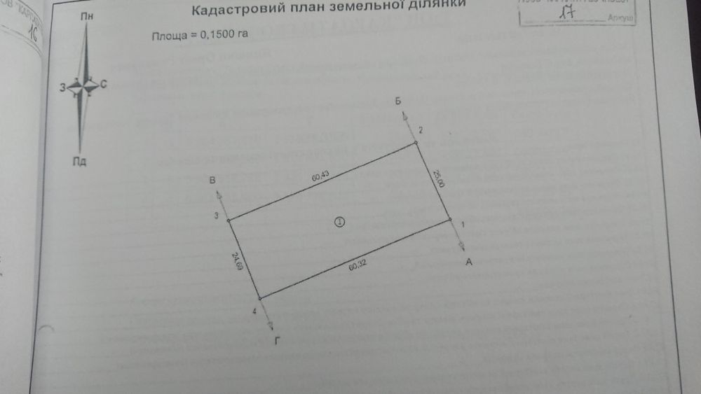 Земельні ділянки Ставчани, Не призначено фото 3