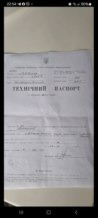 Житлова нерухомість Львів, вул. Донецькій, 1 фото 3