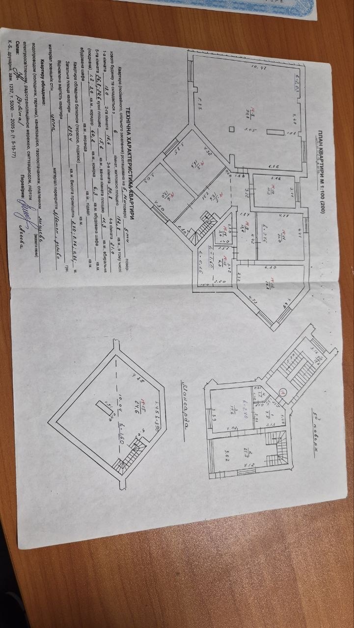 Житлова нерухомість Винники, Паркова, 19 фото 3