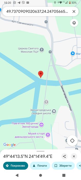 Земельні ділянки Звенигород, нема фото 2