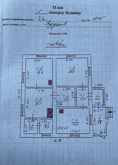 Житлова нерухомість Будьків, Підгірна, 10 фото 15
