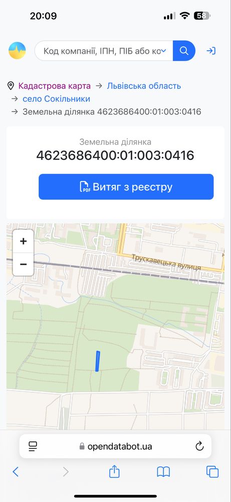 Земельні ділянки Сокільники, Сагайдачного фото 2