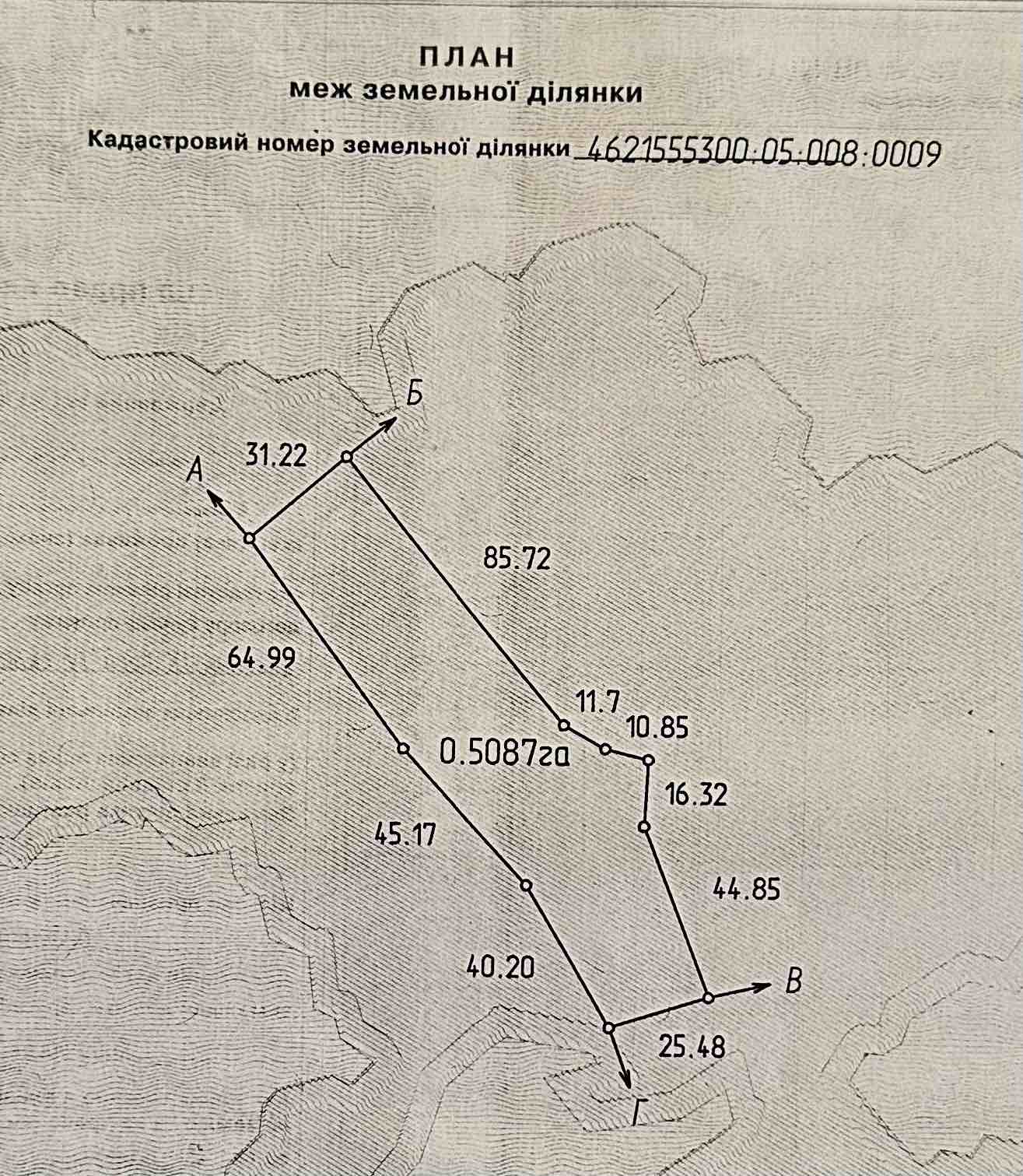 Продаж земельної ділянки, Гніздичів