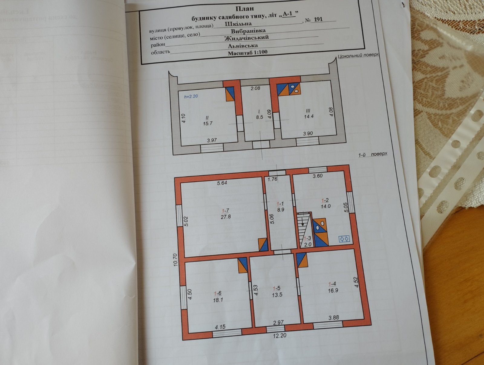 Житлова нерухомість Вибранівка, Шкільна фото 4