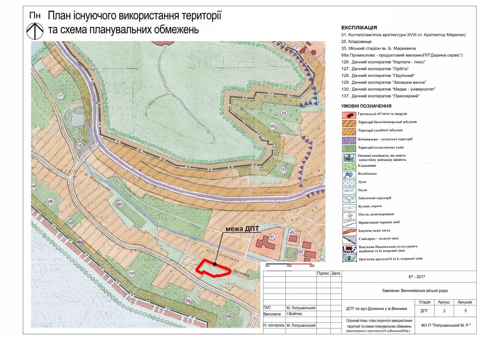 Земельні ділянки Винники, Забава фото 2