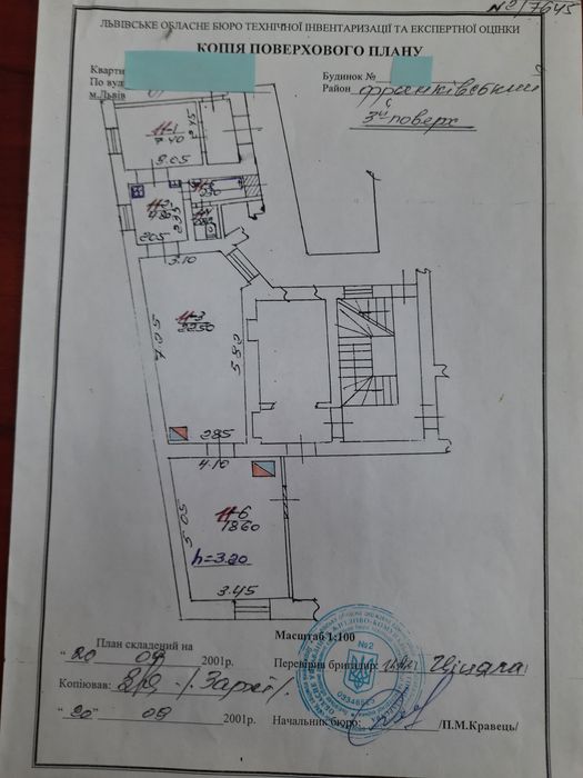 Продаж квартири, Львів, вул. Героїв УПА