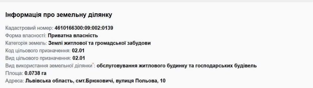 Житлова нерухомість Брюховичі, вул. Польова, 10 фото 5