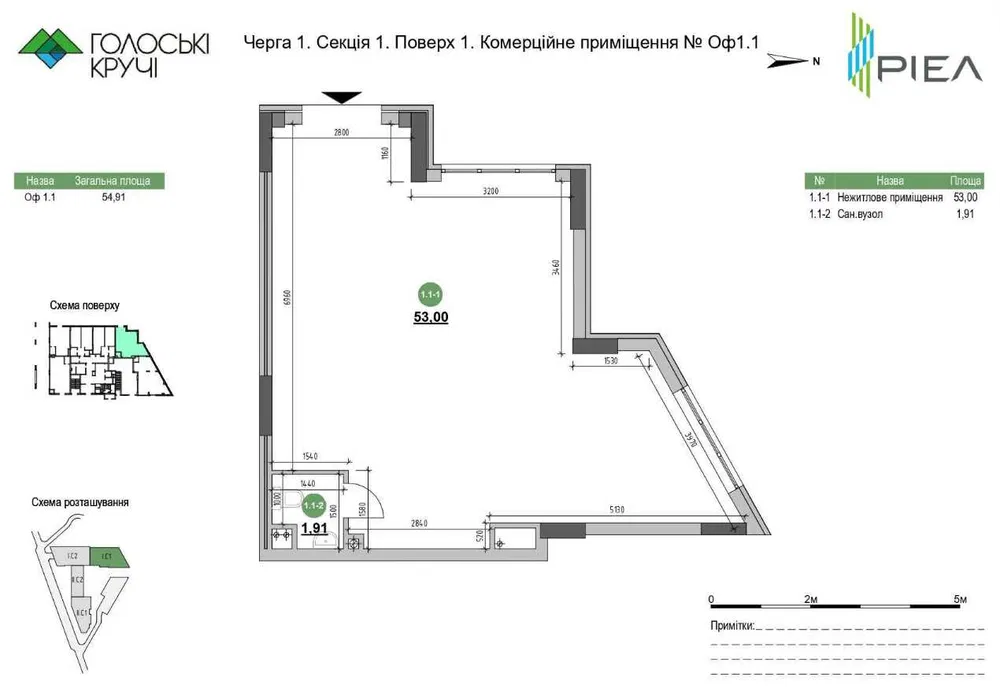 Комерційна нерухомість Львів, Під Голоском, 19Г фото 2