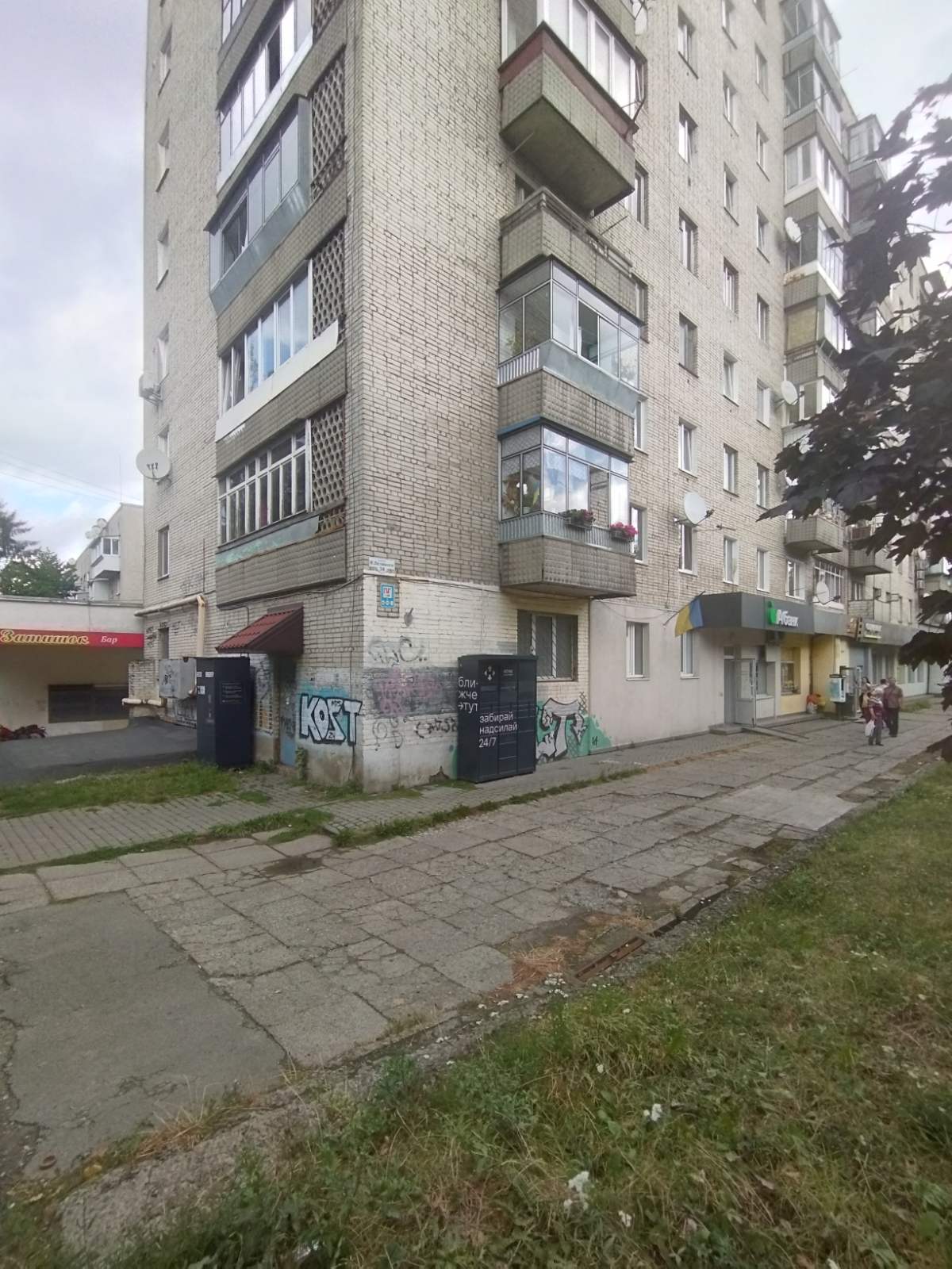 Комерційна нерухомість Львів, Володимир Великого, 34 фото 24