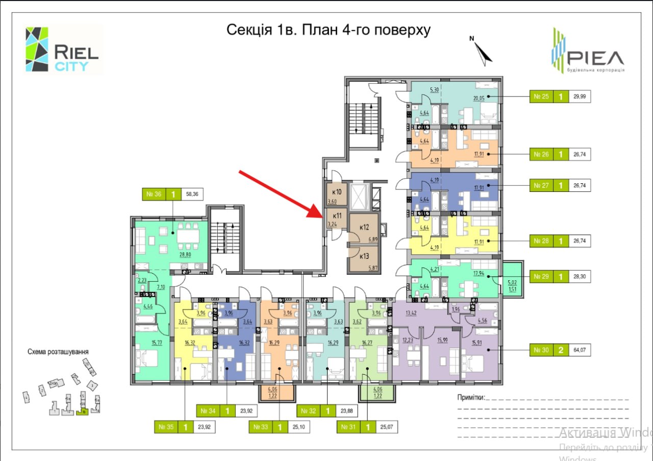 Продаж комерційного приміщення, Львів, вул. Рудненська